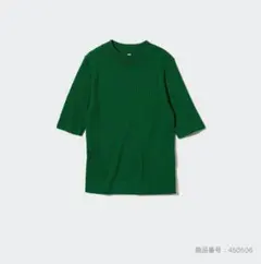UNIQLO 半袖ニット