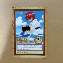ワンピースカードダス　シャンクス