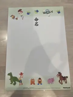 Item thumbnail for item 84f31113-305a-438b-9a61-86341beb7052