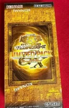QUARTER CENTURY LIMITED PACK【1box/未開封】 - メルカリ