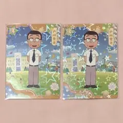 ちびまる子ちゃん トレーディングカード 戸川先生 R 2枚セット