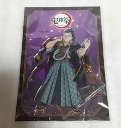 2026年最新】不死川玄弥の人気アイテム - メルカリ