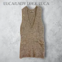 【LUCA/LADY LUCK LUCA】ロングニットベスト ベージュ　38