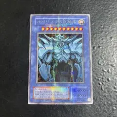 遊戯王　オベリスクの巨神兵　シークレットレア