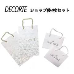 【即日発送】ショッパー ブランド コスメデコルテ DECORTÉ