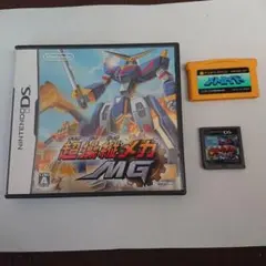 超操縦メカMG & メトロイドセット