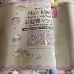 サンリオ　ダイソー　お昼寝マット　サンリオキャラクターズ