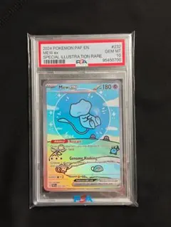 PSA10 Mew ex #232 特別イラスト - メルカリ