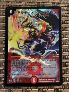 センコークーラDD486カード(ドラゴンドライブ) - メルカリ