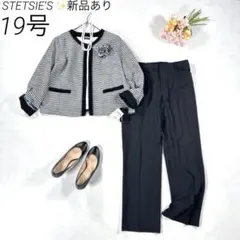 【新品あり・大きいサイズ 19号】　パンツスーツ　フォーマル　ノーカラー　黒