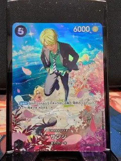 サンジ SR SP(スペシャルカード)