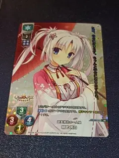 Lycee Overture リセ ゆずソフト 綾地寧々 KR - メルカリ