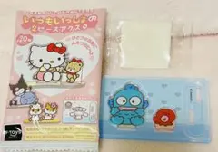 サンリオ いつもいっしょの2ピースアクスタ　ハンギョドン