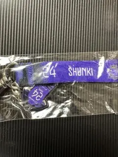 サンフレッチェ広島24東俊希 ミニマフラーキーホルダー