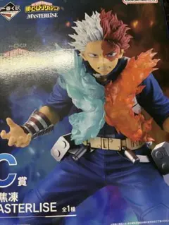 轟焦凍　C賞　幸せの上に