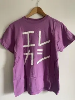 2025年最新】国内アーティスト：エレファントカシマシ Tシャツ