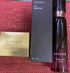 アテニア 夜用美容クリーム インナーエフェクター〈レフィル+専用容器