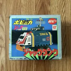 ジャッカー電撃隊 ポピニカ シリーズ オートクローバー ポピー 超合金