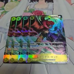 キッド パラレル