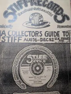 A Collectors Guide to Stiff Records