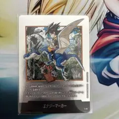 フュージョンワールド マンガブースター02 38巻 銀エナジーマーカー e