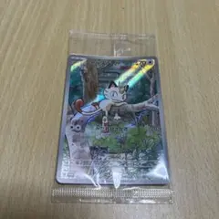 ポケモンカード　ニャースAR 未開封