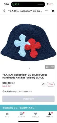 "Y.A.R.N. Collection