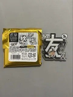 福岡ソフトバンクホークス 大関友久 アクリルネームバッジ
