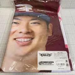 元楽天イーグルス　松井　タオル