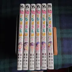 2026年最新】描くなるうえは 全巻の人気アイテム - メルカリ