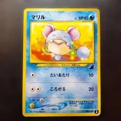 2026年最新】シリーズ：☆neo ポケモンカードゲームの人気アイテム