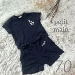 プティマイン＊半袖ハーフパンツドジャース LAロゴ ネイビー セット70