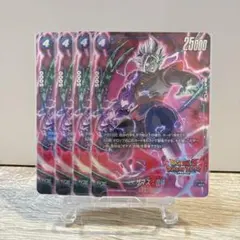 ザマス：合体 SR★ FB02-044 4枚セット