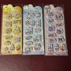 水シール 3枚セット