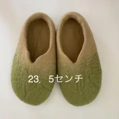 羊毛フェルトルームシューズ