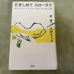 まとめ売り