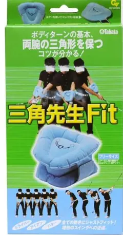 三角先生 Fit ゴルフスイング練習用具のサムネイル