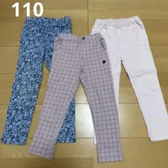 ボトムス　パンツ　3着＋1着追加