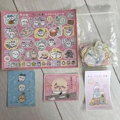 ちいかわ シール　まとめ売り