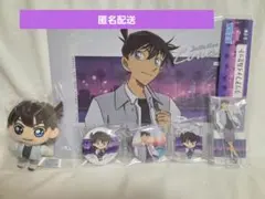 セガラッキーくじ　工藤新一　e f h i j　ネオシティポップ