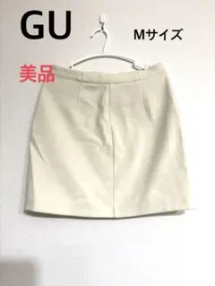 ✨美品✨GU ベージュ Mサイズ スリットスカート