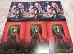 FGO　光のコヤンスカヤ　ネロ　ポストカード