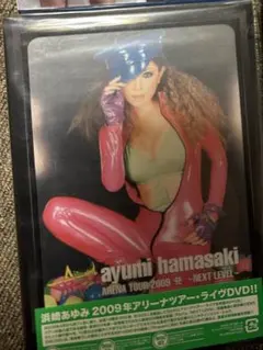浜崎あゆみ　DVD
