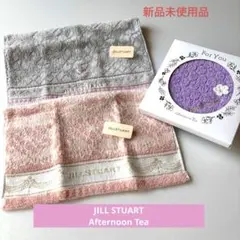 JILLSTUART ハンカチ　新品未使用品