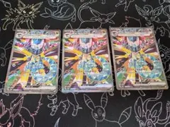 ドラパルトex SAR 3枚と進化ラインモンボミラーセット