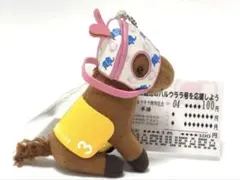 ハルウララ号 ぬいぐるみ ピンクマスク付き 高知競馬サポートKRA承認済