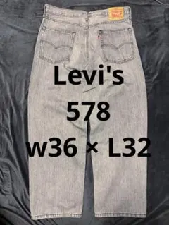Levi's 578 BAGGY 36×32 美品 バギージーンズ