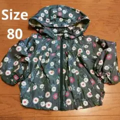花柄フード付きアウター 80