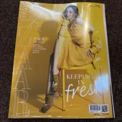 パク・ミニョン Harper's BAZAAR 2022年7月号