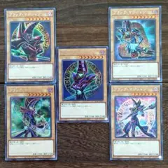 遊戯王 ブラック・マジシャン シークレット 5種 アーコレ